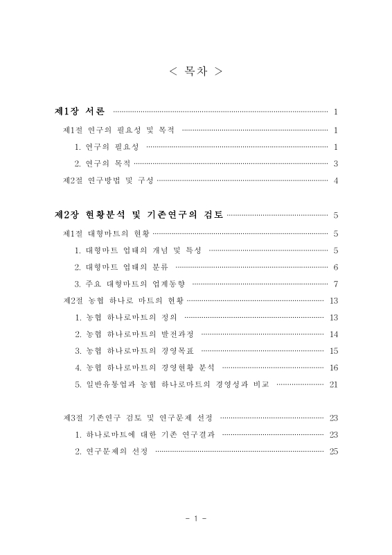 미리보기 이미지 5번째