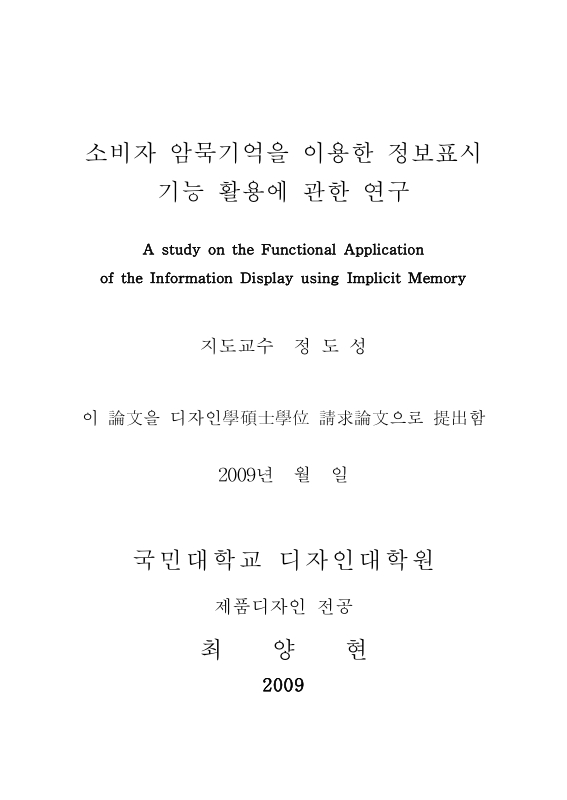 미리보기 이미지 2번째