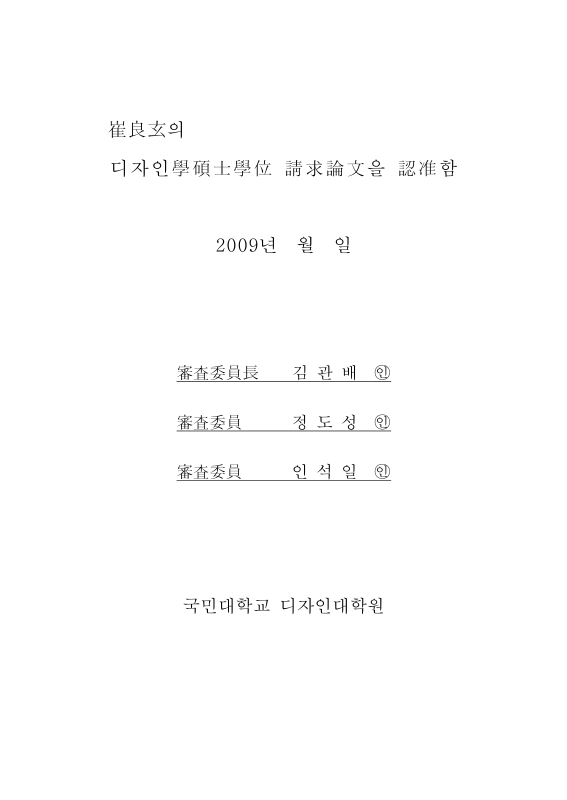 미리보기 이미지 3번째