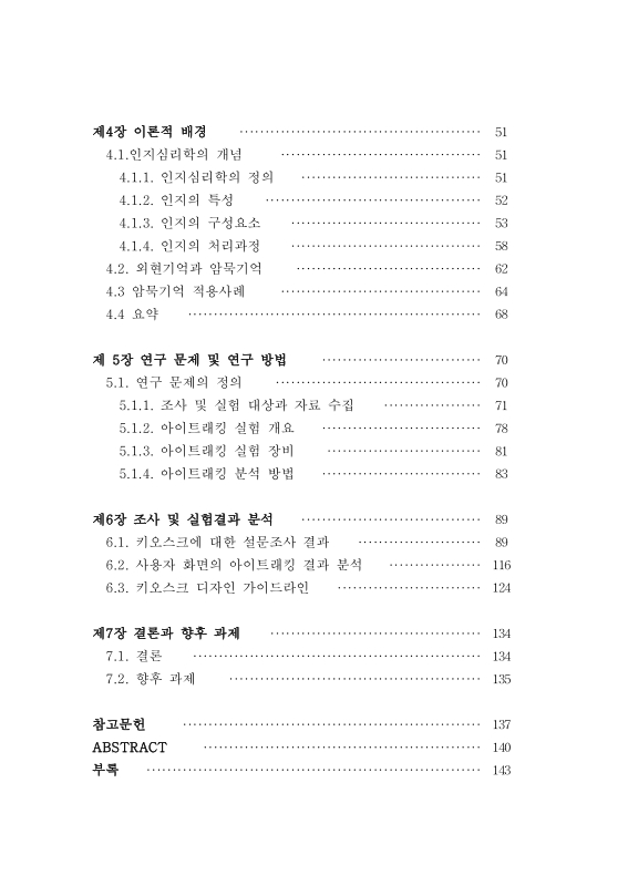 미리보기 이미지 5번째