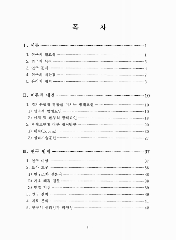 미리보기 이미지 4번째