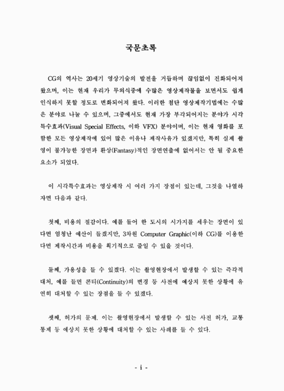 미리보기 이미지 3번째