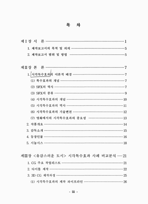 미리보기 이미지 5번째