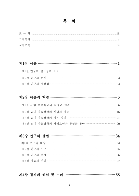 미리보기 이미지 4번째