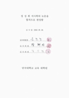 미리보기 이미지 2번째