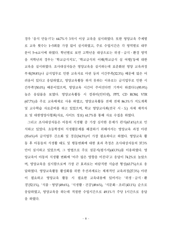 미리보기 이미지 5번째