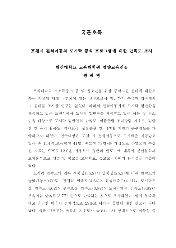 미리보기 이미지 4번째