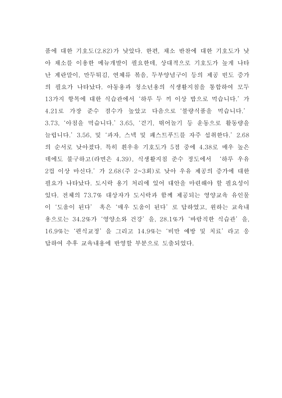 미리보기 이미지 5번째