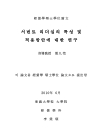 미리보기 이미지 1번째
