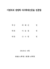 미리보기 이미지 2번째