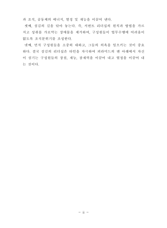 미리보기 이미지 5번째