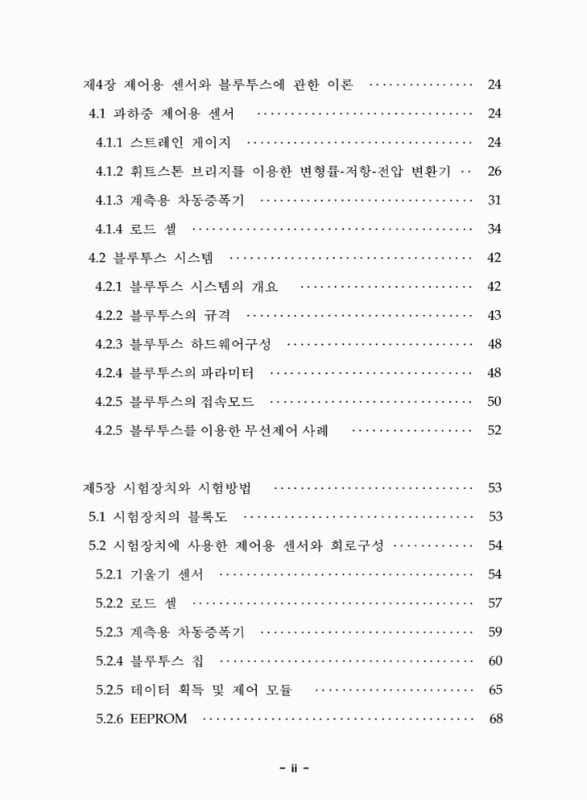 미리보기 이미지 5번째