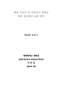 미리보기 이미지 1번째