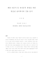 미리보기 이미지 3번째