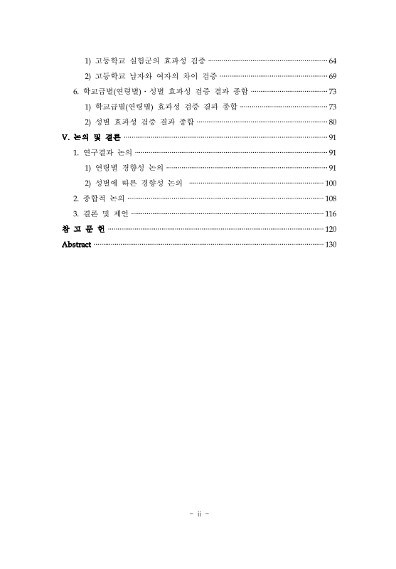 미리보기 이미지 5번째