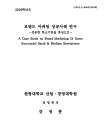 미리보기 이미지 1번째