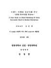 미리보기 이미지 2번째