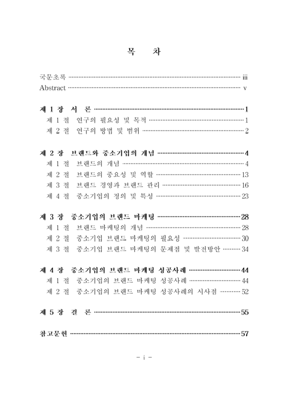 미리보기 이미지 4번째