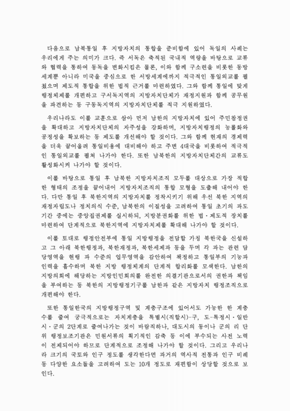 미리보기 이미지 5번째