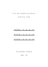 미리보기 이미지 1번째