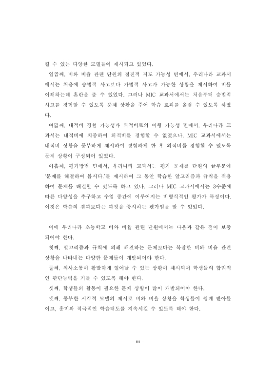 미리보기 이미지 5번째