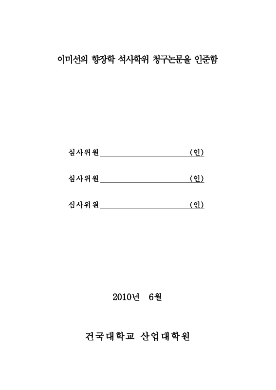 미리보기 이미지 3번째