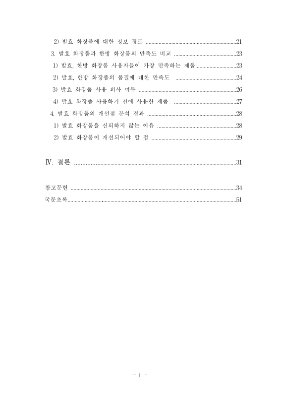 미리보기 이미지 5번째