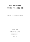 미리보기 이미지 1번째