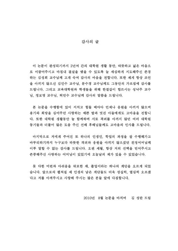 미리보기 이미지 4번째