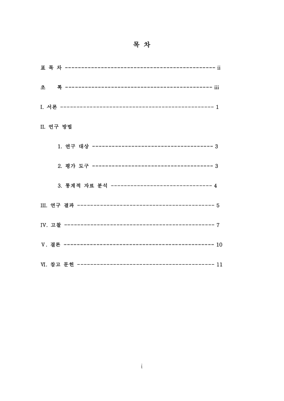 미리보기 이미지 4번째
