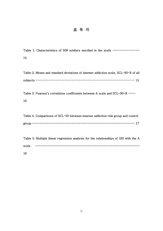 미리보기 이미지 5번째
