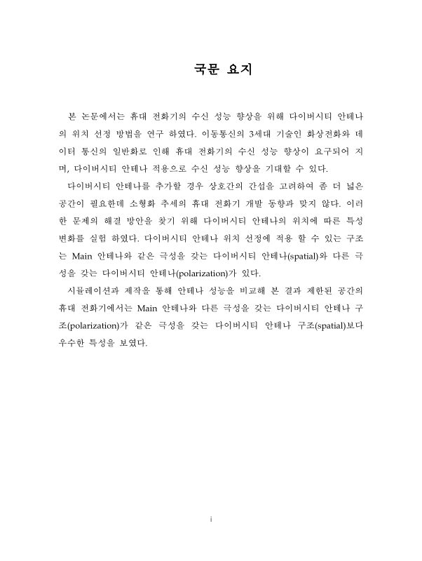 미리보기 이미지 4번째