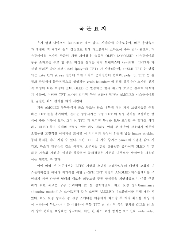 미리보기 이미지 4번째
