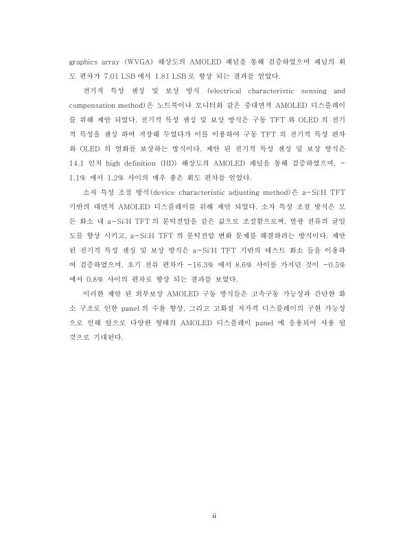 미리보기 이미지 5번째