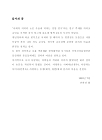 미리보기 이미지 4번째