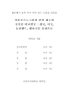 미리보기 이미지 2번째