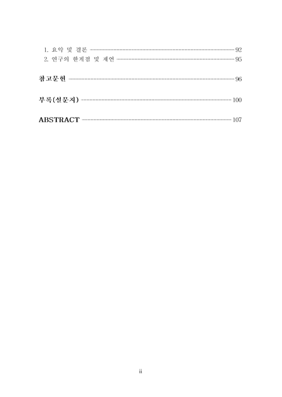 미리보기 이미지 5번째