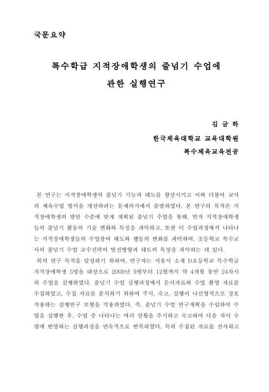 미리보기 이미지 4번째