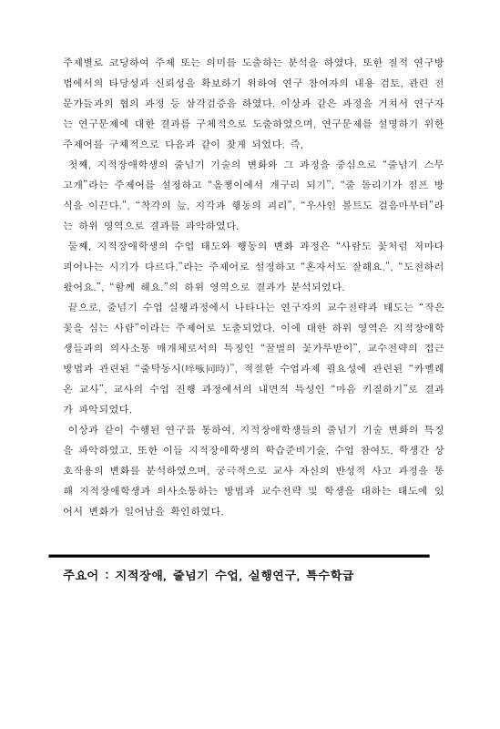미리보기 이미지 5번째