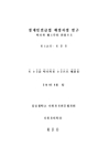 미리보기 이미지 1번째