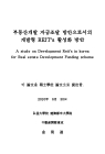 미리보기 이미지 1번째