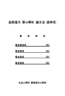 미리보기 이미지 3번째