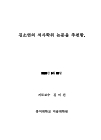 미리보기 이미지 2번째