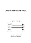 미리보기 이미지 3번째
