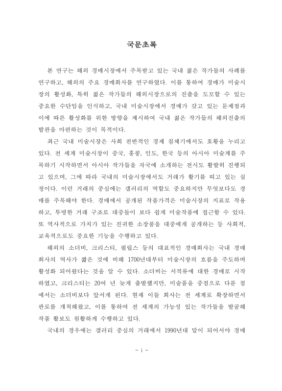 미리보기 이미지 5번째