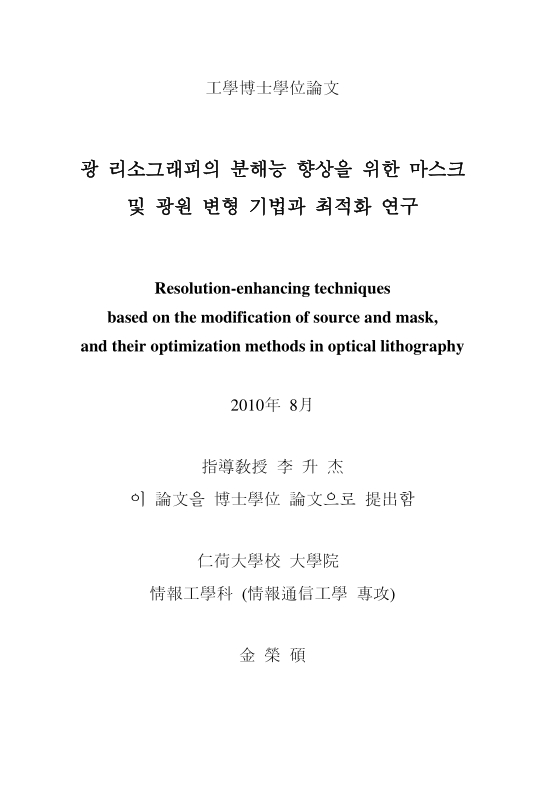 미리보기 이미지 2번째