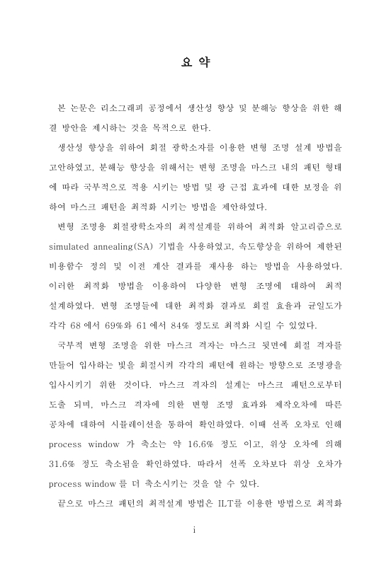 미리보기 이미지 4번째