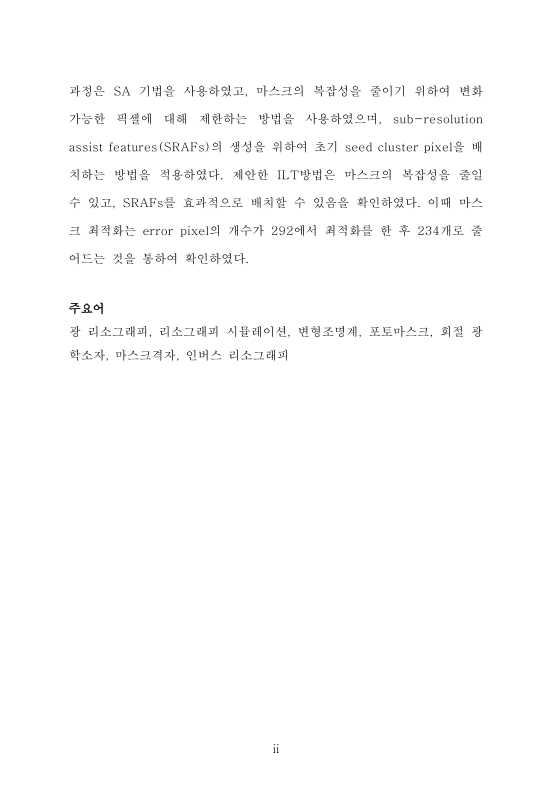 미리보기 이미지 5번째