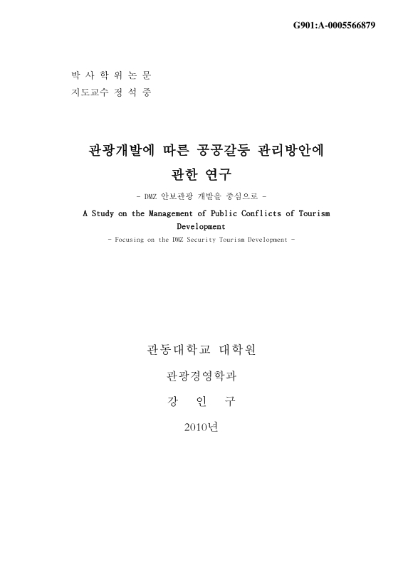 미리보기 이미지 1번째