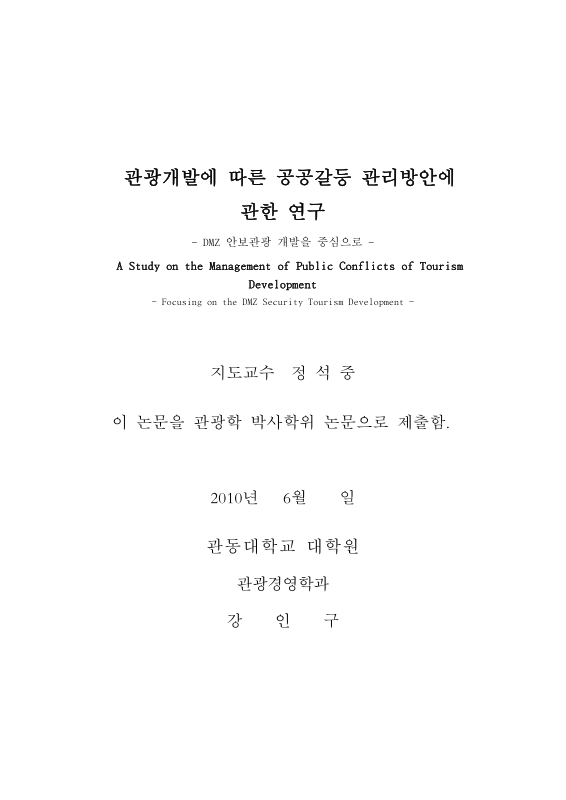 미리보기 이미지 2번째